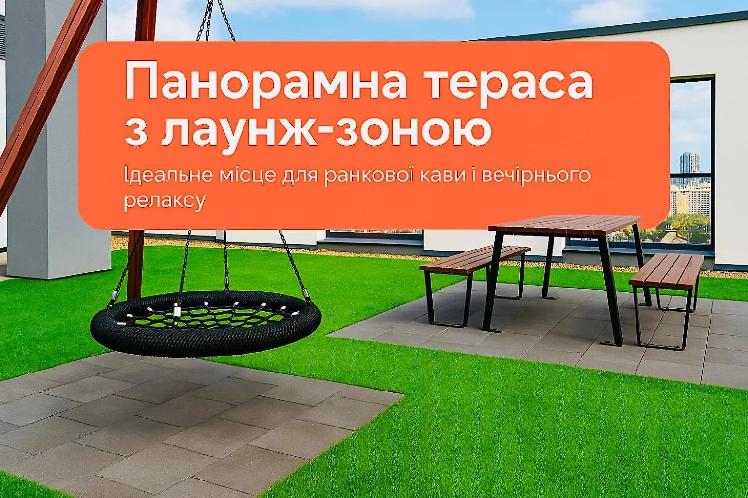 לבוב Новобудова Панорама Зелена 261 Сихівська Пасічна אוקראינה